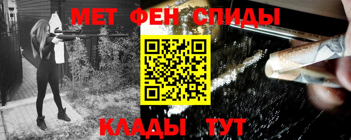 ОМГ ОМГ вход  Вход с VPN  Беслан  Амфетамин  АМФ 98%  АМФЕТАМИН 