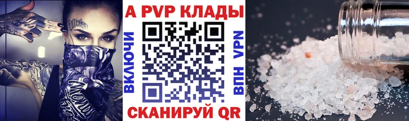 мориарти как зайти  Беслан  A-PVP VHQ 