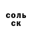 АМФЕТАМИН 97% Krystyna Oldakovska