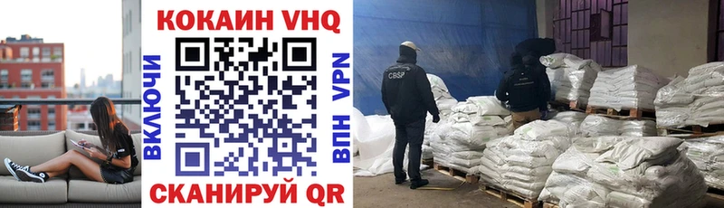 Cocaine 97%  где купить наркотик  Беслан 