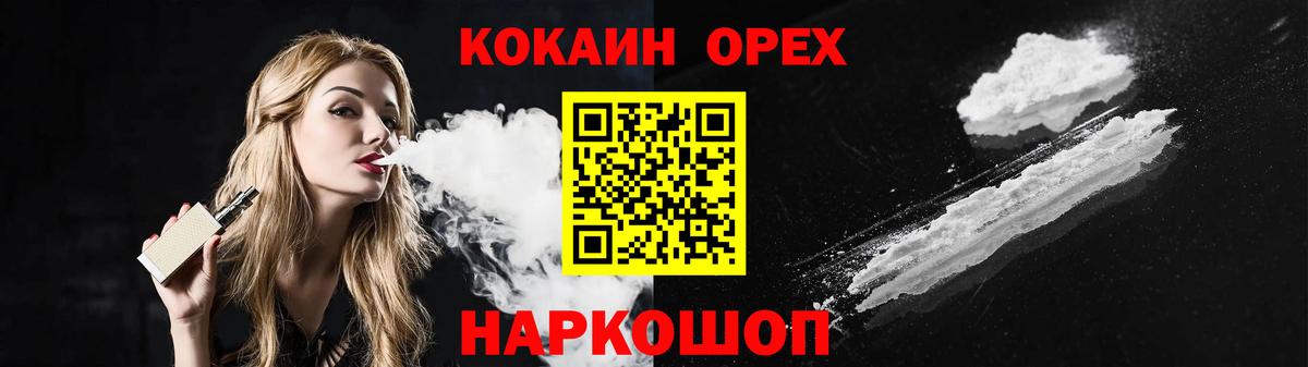 КОКАИН Колумбийский Беслан