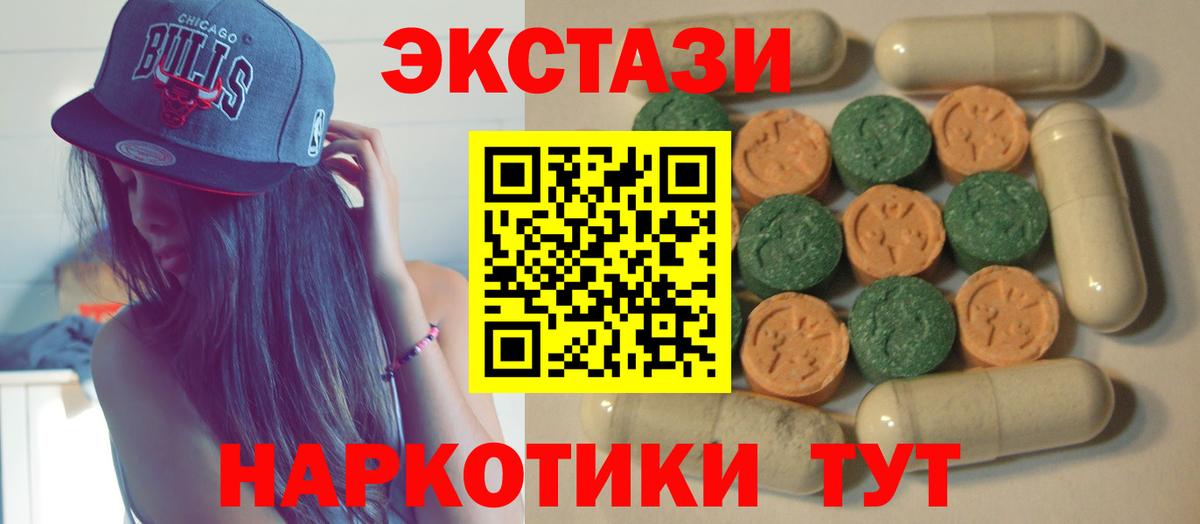 Ecstasy Дубай Беслан