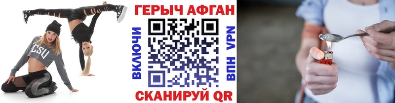 kraken как войти  купить наркоту  Беслан  Героин афганец 