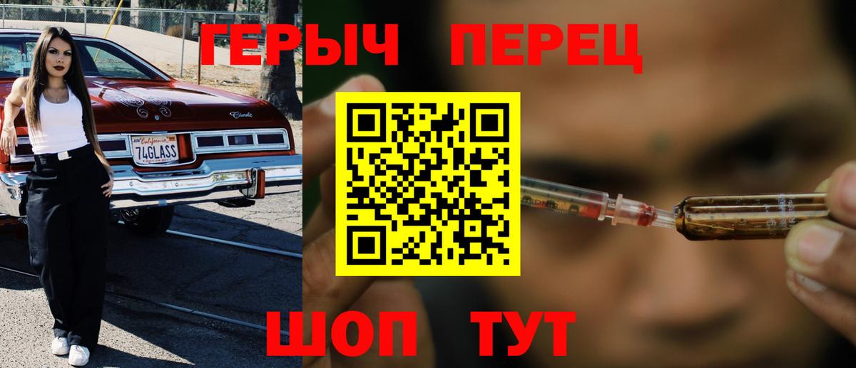 Героин афганец Беслан