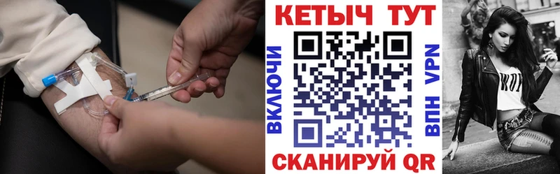 Кетамин VHQ  ОМГ ОМГ сайт  Беслан 