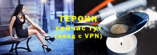 метадон Саяногорск