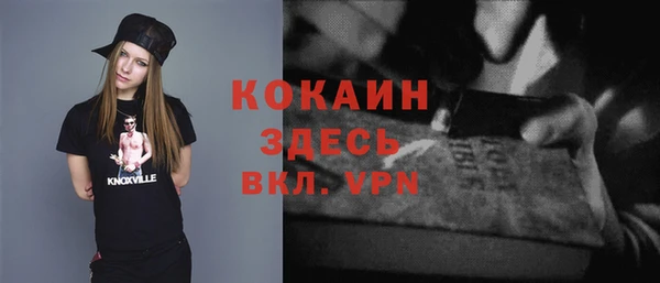 скорость mdpv Алексеевка