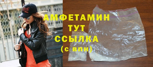 прущая мука Сафоново