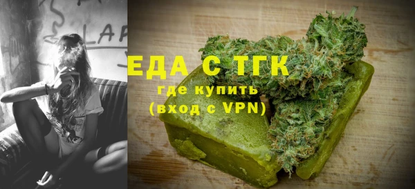 скорость mdpv Алексеевка