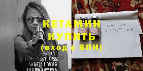 прущая мука Сафоново