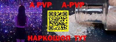 героин Моздок