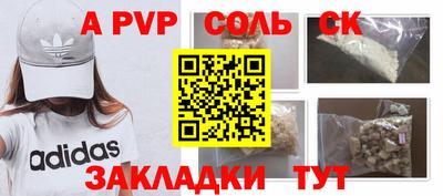apvp Можга