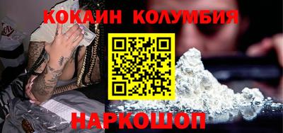 героин Моздок