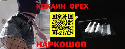 героин Моздок