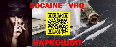 героин Моздок