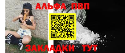 apvp Можга
