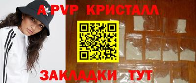 героин Моздок