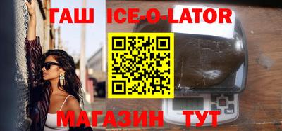героин Моздок
