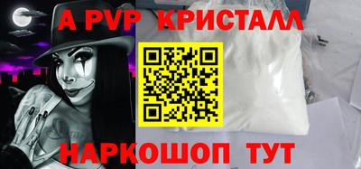 apvp Можга