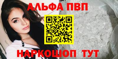 apvp Можга