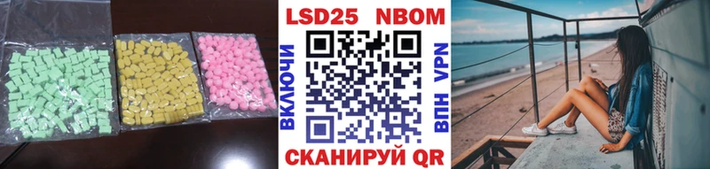 Лсд 25 экстази кислота  Беслан 