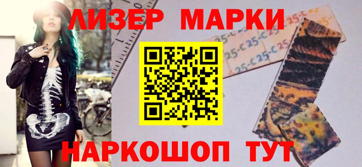LSD-25 экстази кислота Беслан