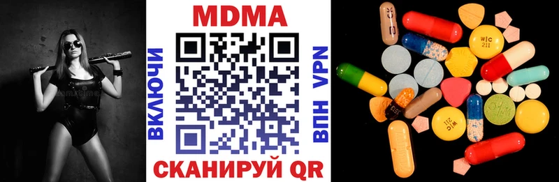 где можно купить Беслан МДМА crystal