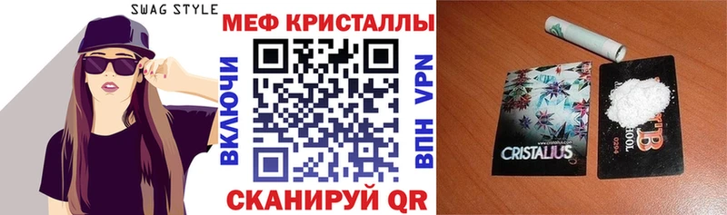 закладки  Беслан  МЕГА ссылки  Мефедрон 4 MMC 