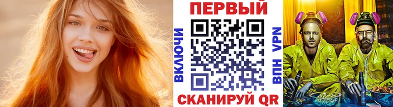 Первитин кристалл купить наркотик Беслан
