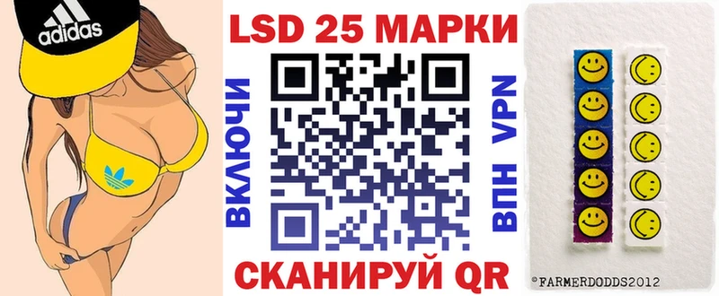 купить   маркетплейс официальный сайт  Наркотические марки 1,5мг  Беслан 