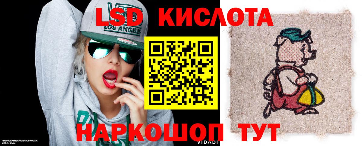 Наркотические марки 1500мкг  Вход с VPN  Беслан  Наркотические марки 1500мкг 