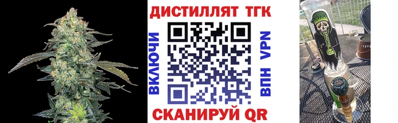 ТГК вейп с тгк  где можно купить   Беслан 