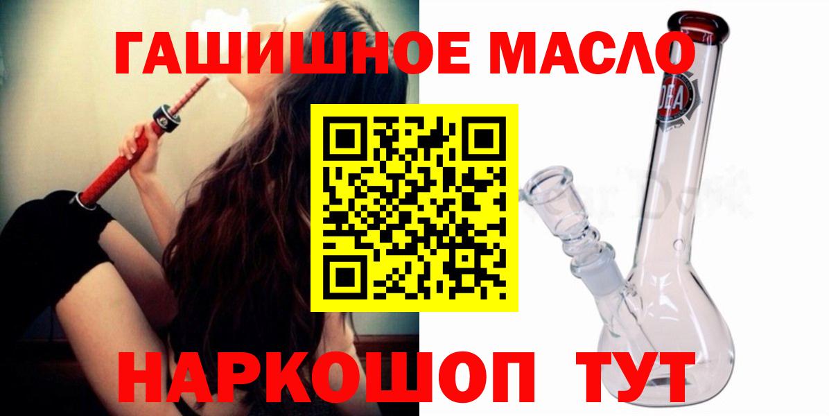 Дистиллят ТГК вейп  ТГК концентрат  Беслан  Вход с VPN 