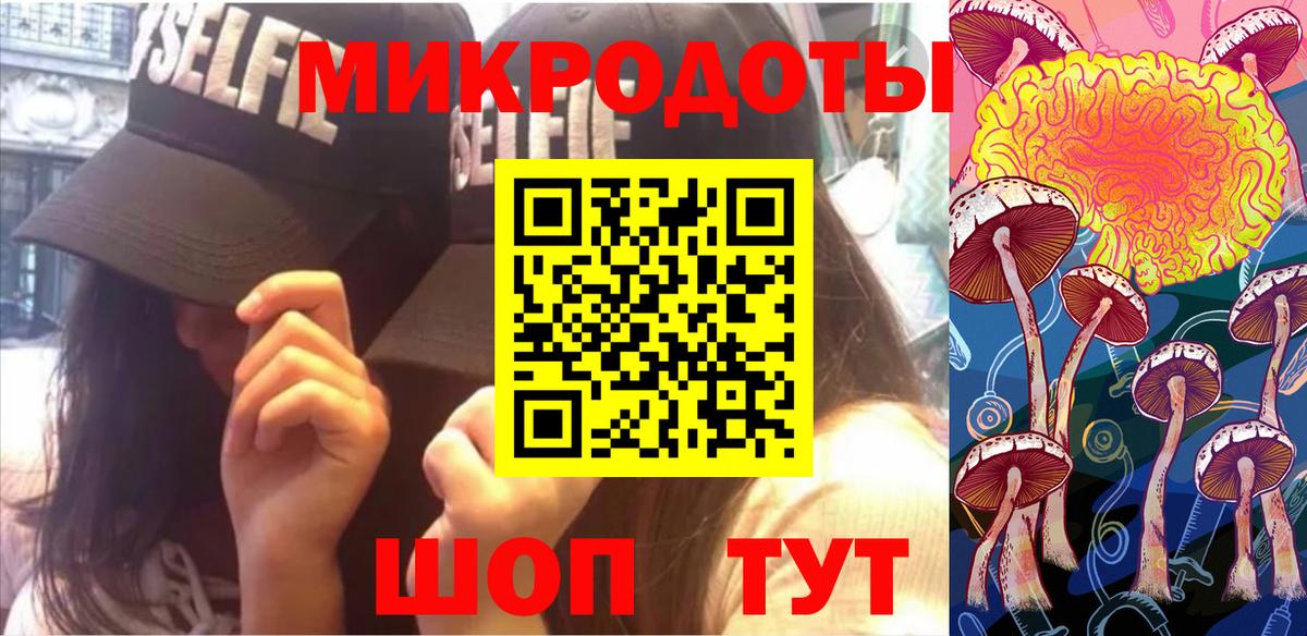 Галлюциногенные грибы Magic Shrooms  Вход с VPN  Беслан  Псилоцибиновые грибы мицелий 