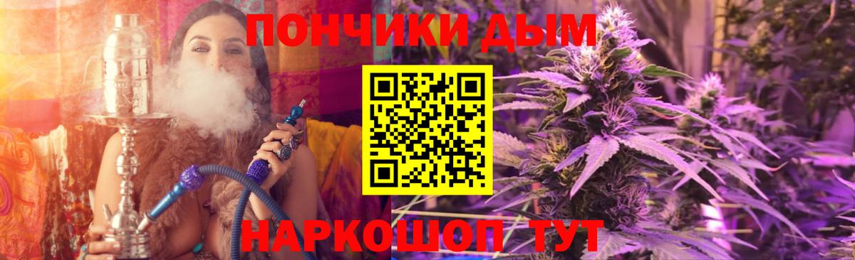 Бошки Шишки White Widow Беслан